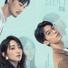 상견니